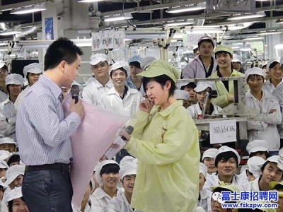 富士康重庆园区工会成立三周年