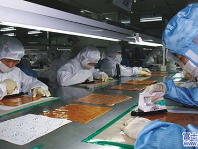 富士康MIPBG 事业群（移动连接产品事业群）