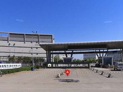 廊坊富士康科技集团简介