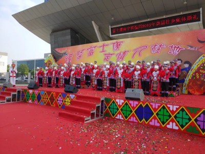 富士康首届壮乡民俗风情集体婚礼，感受不一样的“壮式”浪漫！