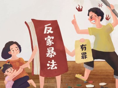 富士康员工遭受家暴，来找富士康