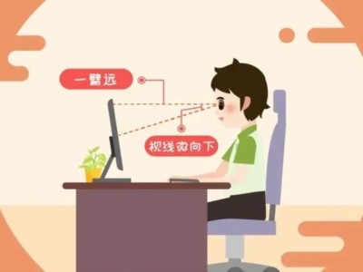 这里有一份上网课的正确姿势！