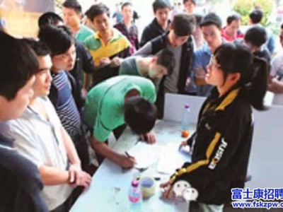 深圳富士康：富士康准时达寻找快递暖男 