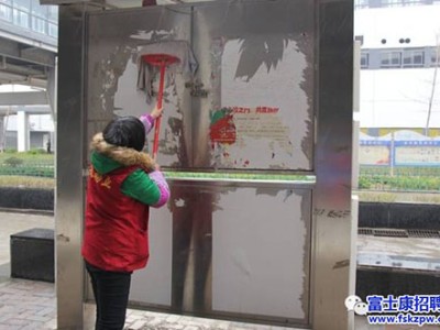 郑州郑州富士康园区：出新规整治乱张贴