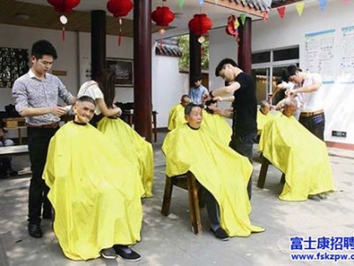 富士康成都园区：关爱老人志愿活动启动