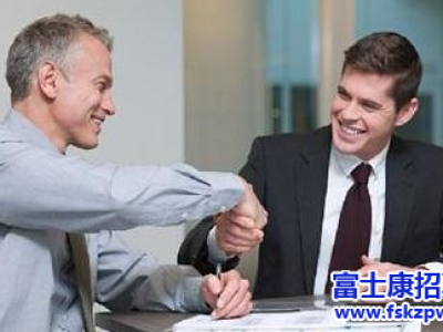 富士康招聘：面试结尾时的问题要怎么回答？