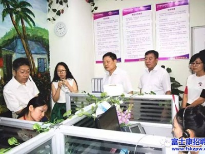 郑州园区，河南省厂务公开民主管理工作调研互检组莅临富士康 