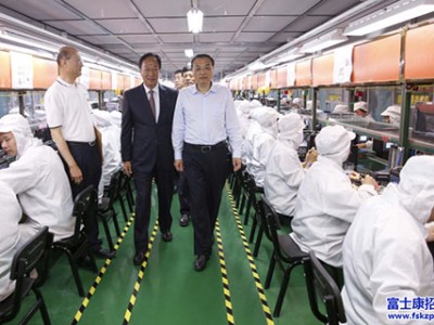 富士康郑州科技园里，总理鼓励年轻人