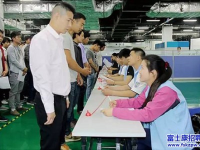 郑州富士康招聘，新人入职，还没上班就补贴600元 