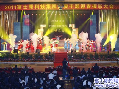 电脑、手机、现金大奖摸不停 集团重要干部分享新春好彩头 