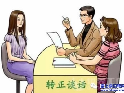 【律师帮您】再次入职，是否还要约定试用期？ 