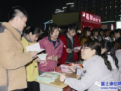 郑州富士康园区：您会睡眠吗？专家来支招 