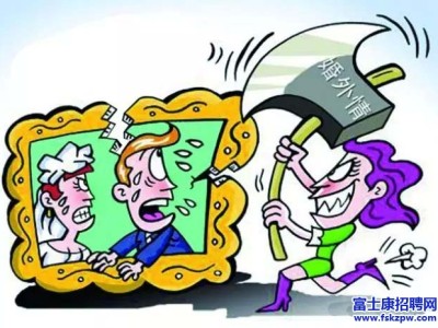 【法律讲堂】离婚时无过错可获精神赔偿 