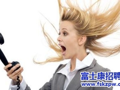 富士康招聘面试很可怕吗?