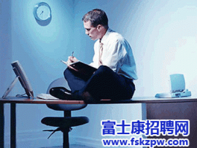 富士康招聘：面试时如何谈自己的优点?