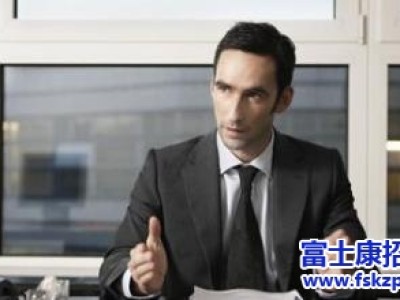 富士康招聘：怎么样自我介绍才是最好的？