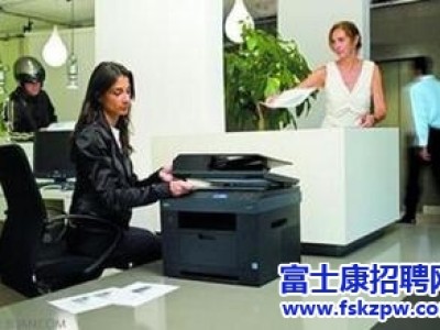 富士康招聘官网：分享几个行政文员面试技巧