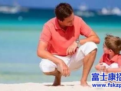 富士康郑州厂区招聘官网：【员工文苑】写给父亲