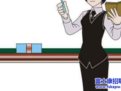 郑州富士康招聘：九个案例面试注意事项!