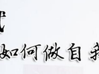 富士康厂区招聘面试时如何自我介绍