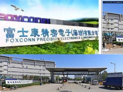 2020年廊坊富士康招聘信息