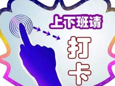郑州富士康员工请假、休假相关政策说明 