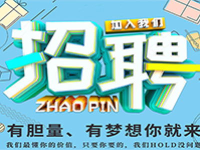 重磅！郑州富士康继续招聘，请工友们赶紧报名，待遇优厚，奖励多多