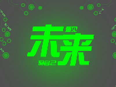 郑州富士康招聘​通知：3.9号前报名的工友，还是执行7250元的返费政策