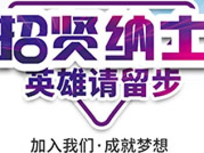 小时工，短期工，学生工，寒假工政策： 20元每小时