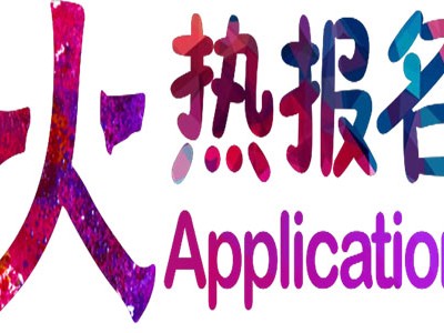 重磅！郑州富士康开始招聘，现接受网络预约报名，可快速入职