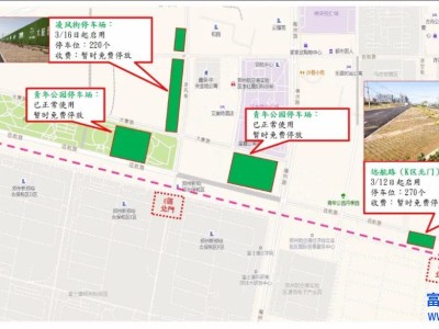 郑州新郑富士康综保区周边部分停车场向员工免费开放