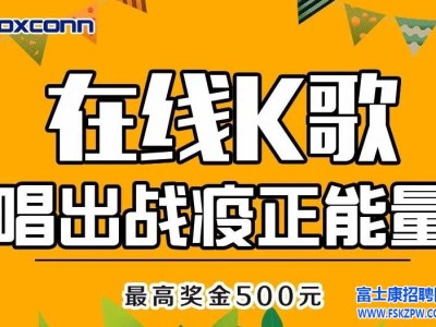 三个锦囊，教你如何自信勇敢地跟老板谈加薪
