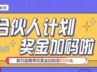 暑假工综合收入：4500-5000元，郑州富士康返费工涨价了，干满四个月返费8500元
