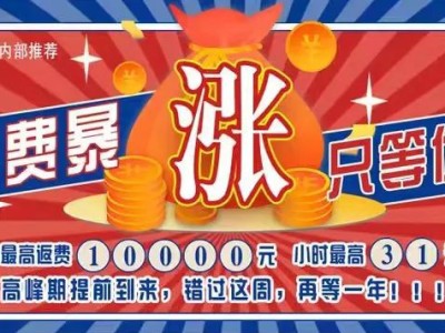 郑州富士康招聘最新：返费工10000元，小时工每小时31元，错过再等一年，机会难得
