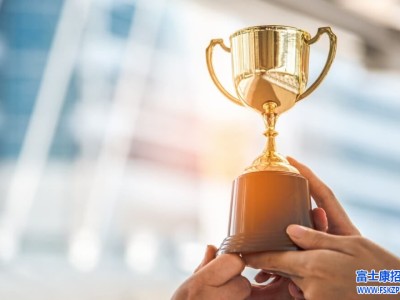 富士康科技集团荣誉地位