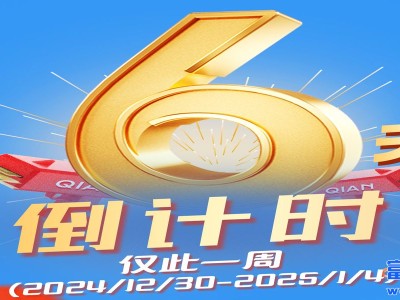 高返费倒计时6天！郑州富士康招聘返费价格已达顶峰，年后招工还很远，不确定因素多，抓住机会莫等闲，年后无此价