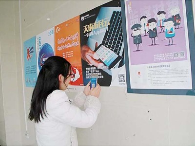 成都富士康园区员工下载“天府市民云”APP可以享受社保、公积金、养老、教育等31个职能部门的120多项服务事项