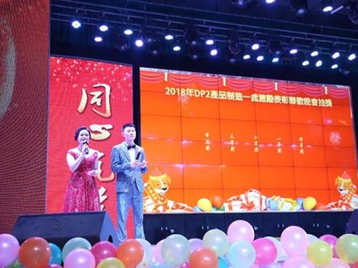 富士康达人唐莹莹：这个美女爱主持