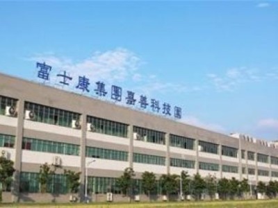 2019年嘉善富士康招聘信息