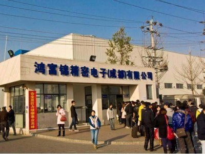 2019年成都富士康招聘信息