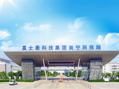 2019年南宁富士康招聘信息