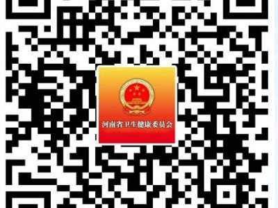 河南健康申报系统今日上线！持证可正常出入小区！附操作指南