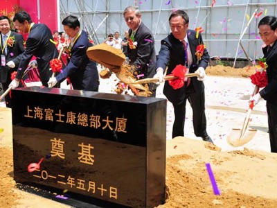 2020年上海富士康招聘信息