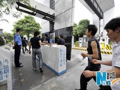 2020年北京富士康招聘信息
