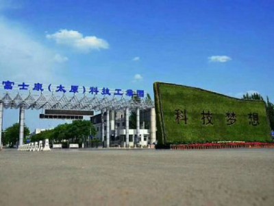 2020年太原富士康招聘信息