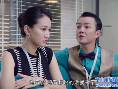 疫情下，谁说工作不好找，我入离职已经两次了