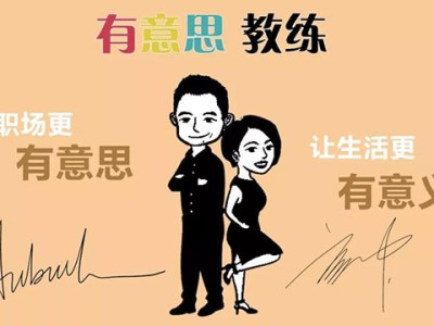 搞好关系的前提是搞清楚关系