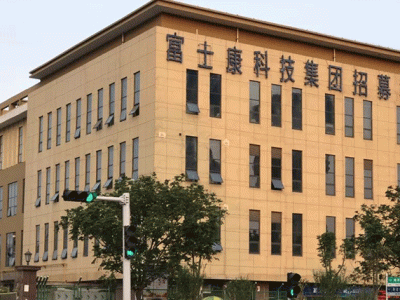 郑州富士康8月大量招收正式工，实习生，年龄18-45 返费4000元，综合收入6000元以上