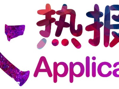 郑州富士康周边部门QA明天(8月12号）招人，能赶到的女生抓紧时间吧，没报名的，现在还可以报