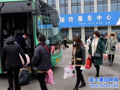 8月16日郑州富士康高返费接近尾声，现在报名下周过来面试还是75天9000元补贴，已经报名的工友赶紧来面试